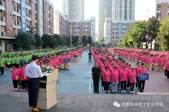 9.7升旗仪式  新学期、新起点、新征程71.png