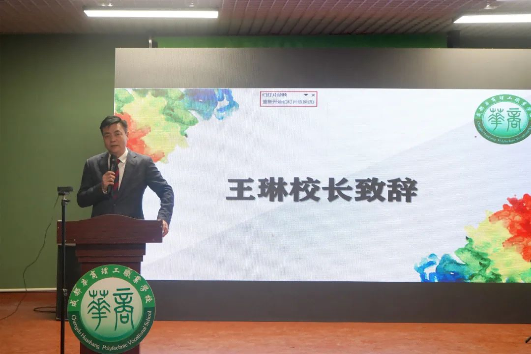 【公众号】4.9云端相聚话成长，家校携手向未来——成都华商理工职业学校第37期线上公益性家长学校开班!363.png