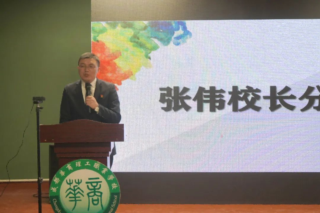 【公众号】4.9云端相聚话成长，家校携手向未来——成都华商理工职业学校第37期线上公益性家长学校开班!395.png