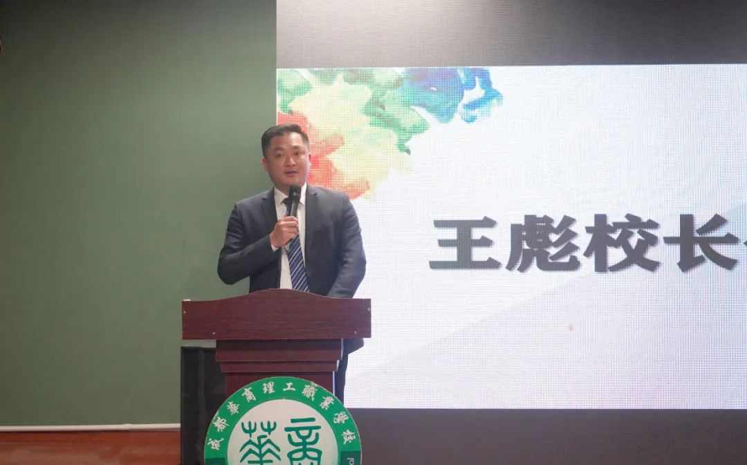 【公众号】4.9云端相聚话成长，家校携手向未来——成都华商理工职业学校第37期线上公益性家长学校开班!435.png