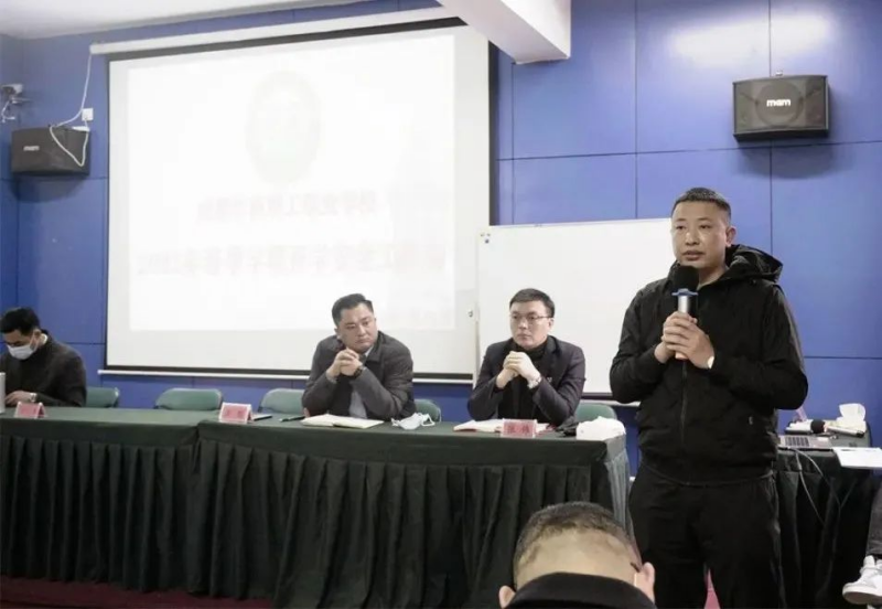 【公众号】2.17提质培优行动计划工作会828.png