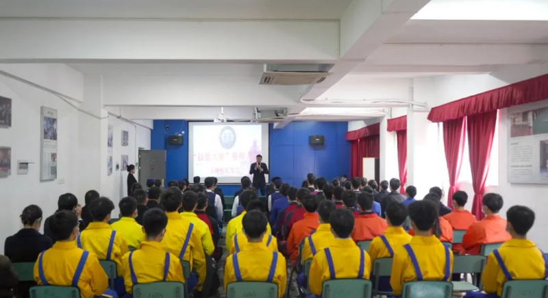 【公众号】3.3传承奥运精神，铸就匠心品质——成都华商理工职业学校举行成都市技能大赛动员大会85.png
