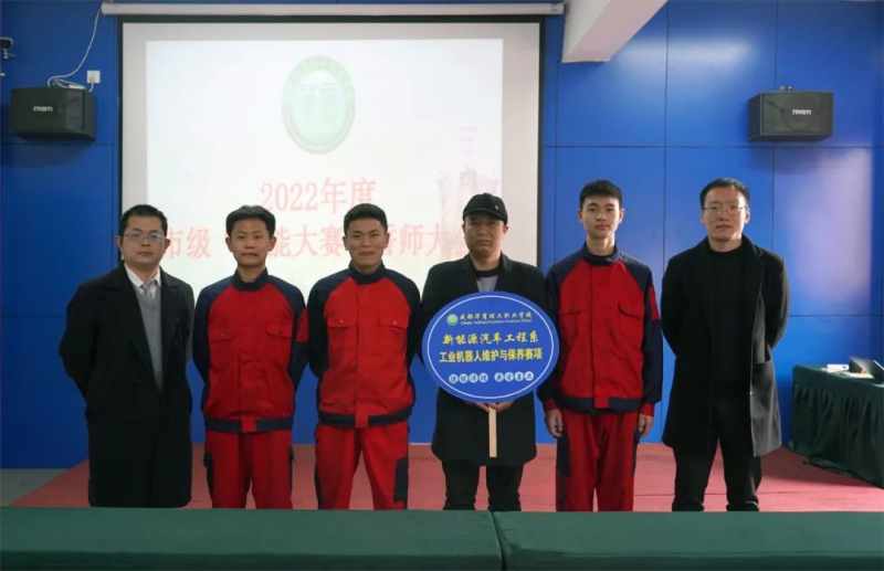 【公众号】3.3传承奥运精神，铸就匠心品质——成都华商理工职业学校举行成都市技能大赛动员大会524.png