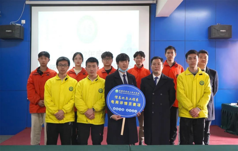 【公众号】3.3传承奥运精神，铸就匠心品质——成都华商理工职业学校举行成都市技能大赛动员大会525.png
