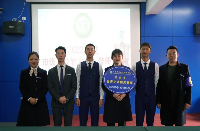 【公众号】3.3传承奥运精神，铸就匠心品质——成都华商理工职业学校举行成都市技能大赛动员大会526.png