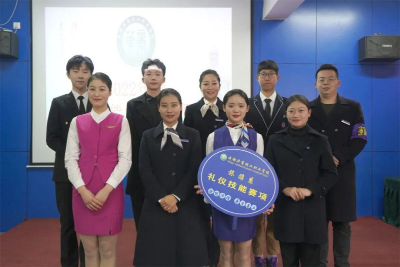 【公众号】3.3传承奥运精神，铸就匠心品质——成都华商理工职业学校举行成都市技能大赛动员大会528.png