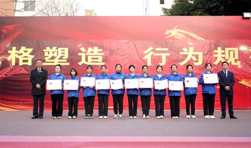 【公众号】3.7踔厉奋发，笃行不怠——成都华商理工职业学校举行升旗仪式暨颁奖仪式393.png