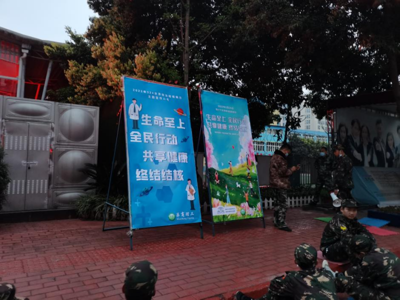 【公众号】3.24结核病防治进院校，创建无结核校园——我校开展第27个“世界防治结核病日”主题活动293.png