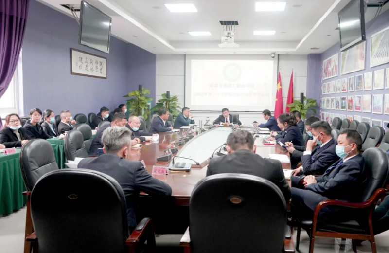 【公众号】3.31成都华商理工职业学校2022年第一次学校干部能力提升培训班开班509.png