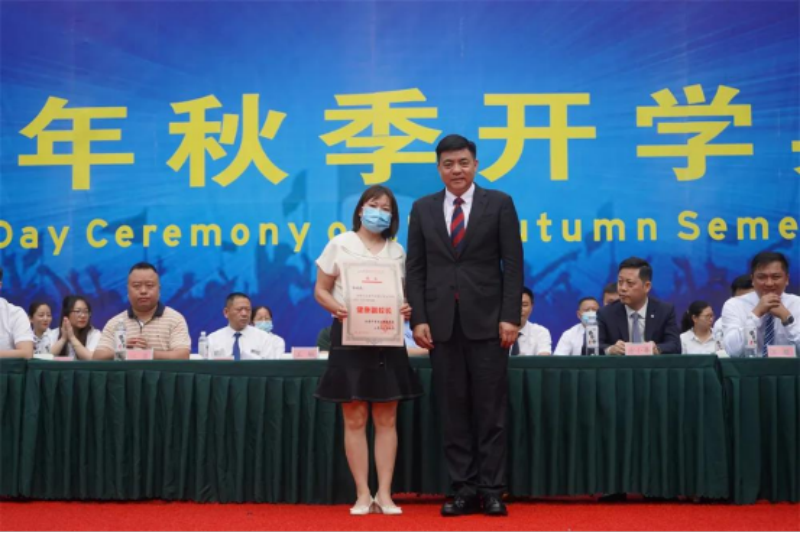 【公众号】9.2秋季2021开学典礼2568.png