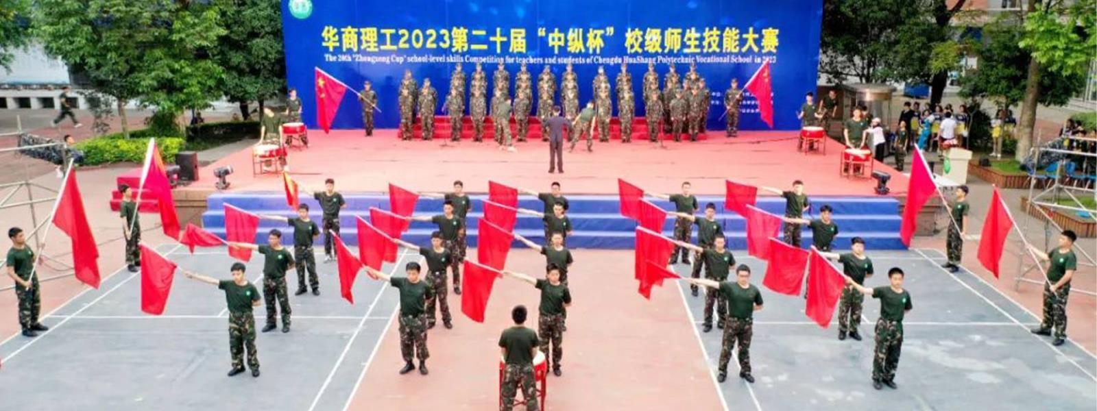 家校携手，协同育人——我校开展2021级国防教育特色班第45期家长学校暨技能大赛