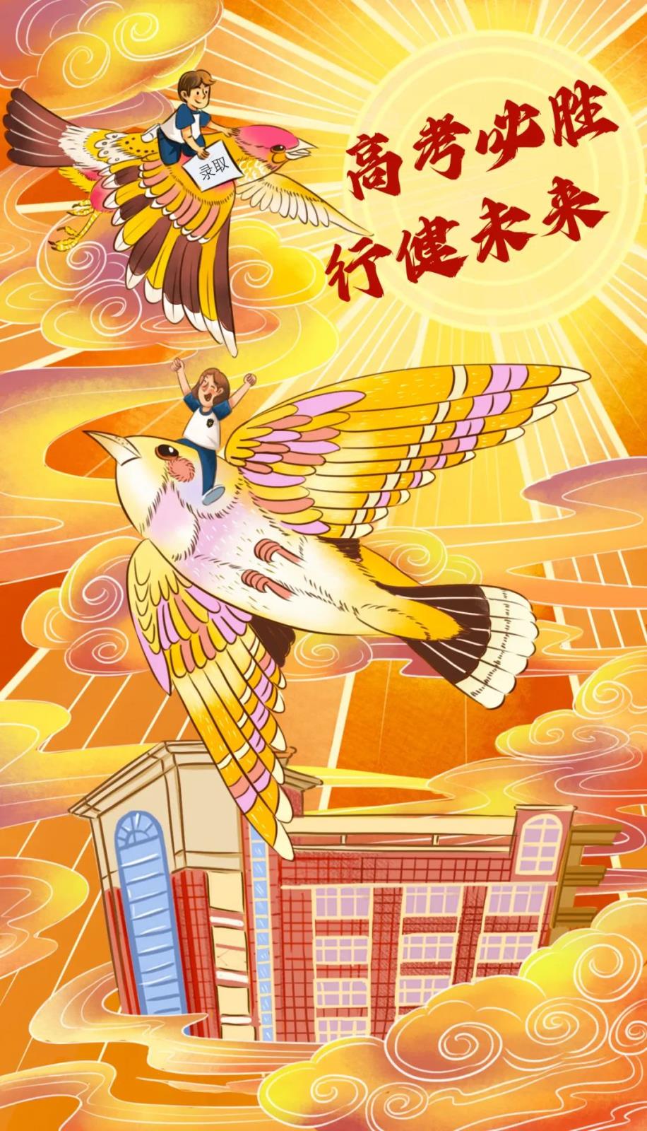 微信图片_20230629172452.jpg