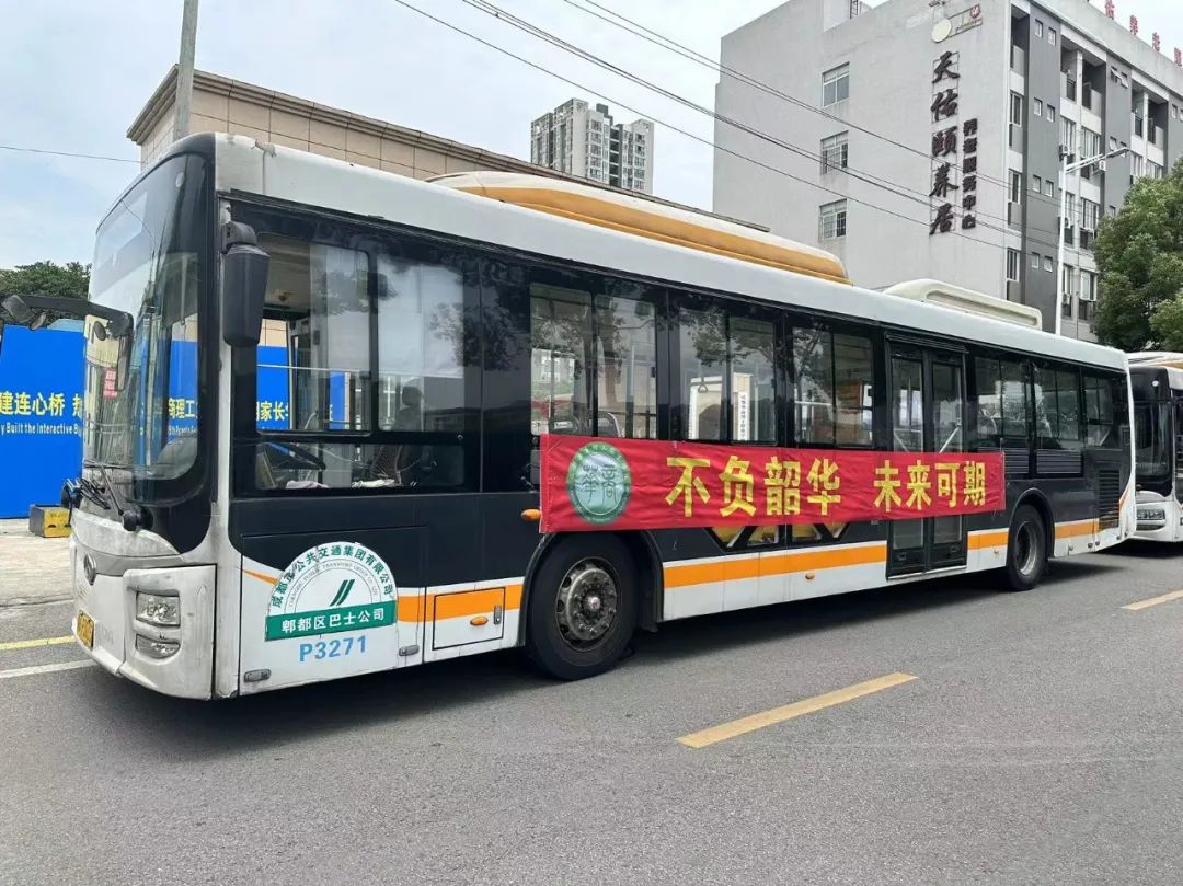 微信图片_20230629173711.jpg