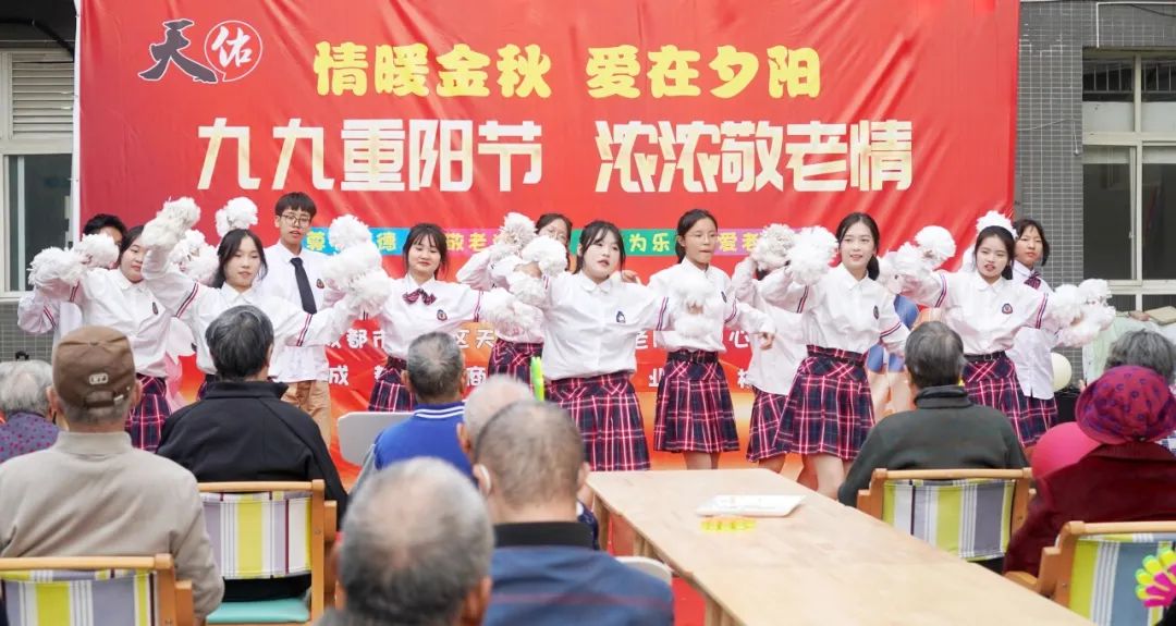 爱在重阳 传承美德——华商理工开展重阳节孝亲敬老活动