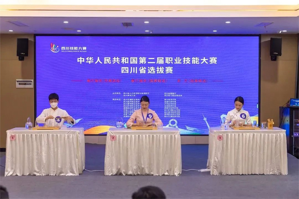 师者匠心，杏坛馥郁——热烈祝贺我校高阳老师荣获全国第二届职业技能大赛四川省选拔赛茶艺项目三等奖