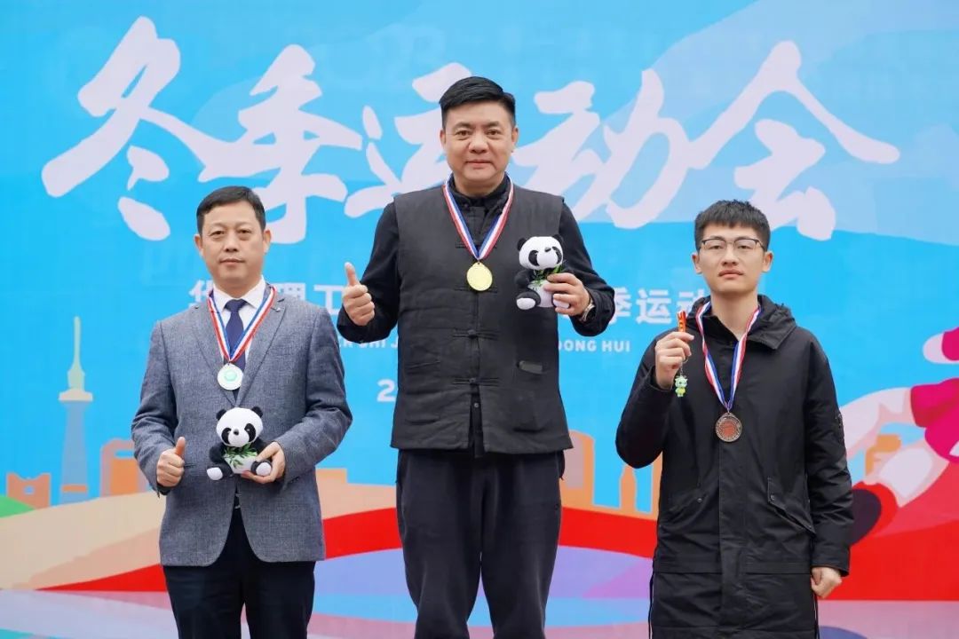 青春无悔，再续华章——成都华商理工职业学校第29届冬季运动会圆满落幕②
