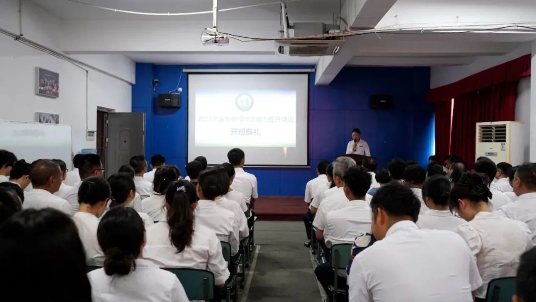 教以潜行，研以致远——成都华商理工职业学校召开2023年暑期教职员工综合能力提升培训会
