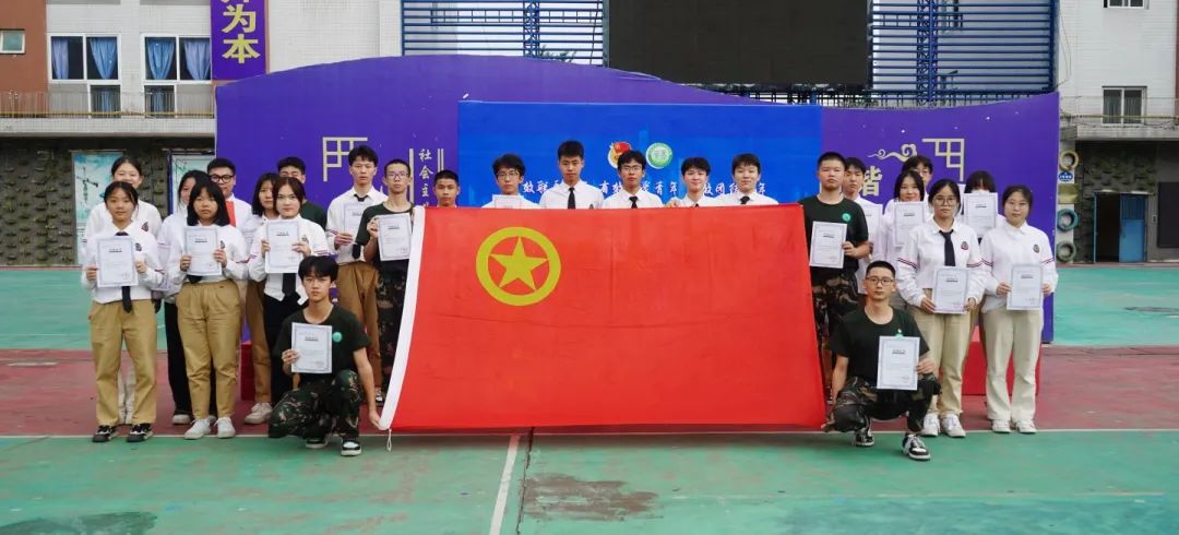 凝心聚力共奋进，同心逐梦谱新篇——成都华商理工职业学校学生干部成长训练营完美收官！
