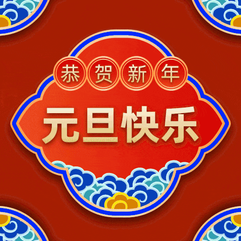 6.gif