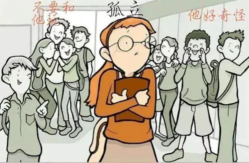 @师生家长，一起向校园欺凌说“不”！