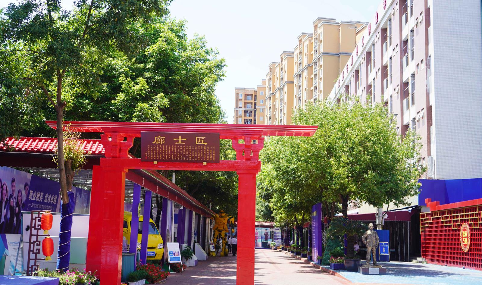 校园环境