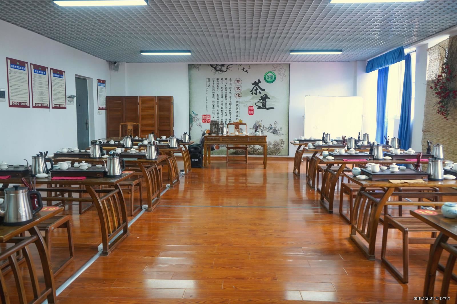 茶艺室 (1).jpg