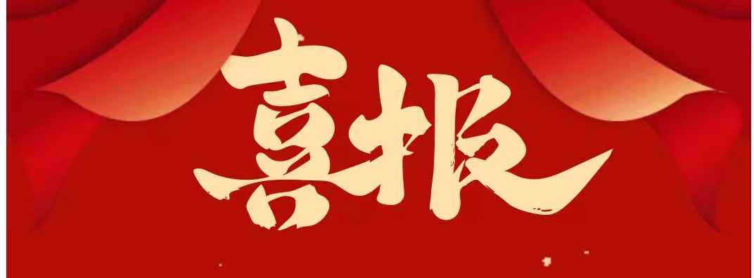 喜报！成都华商理工职业学校2022年普通高考成绩再创新高！