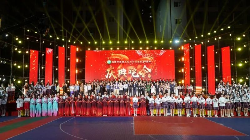 从郫都到全国，这场晚会热度依旧不减！