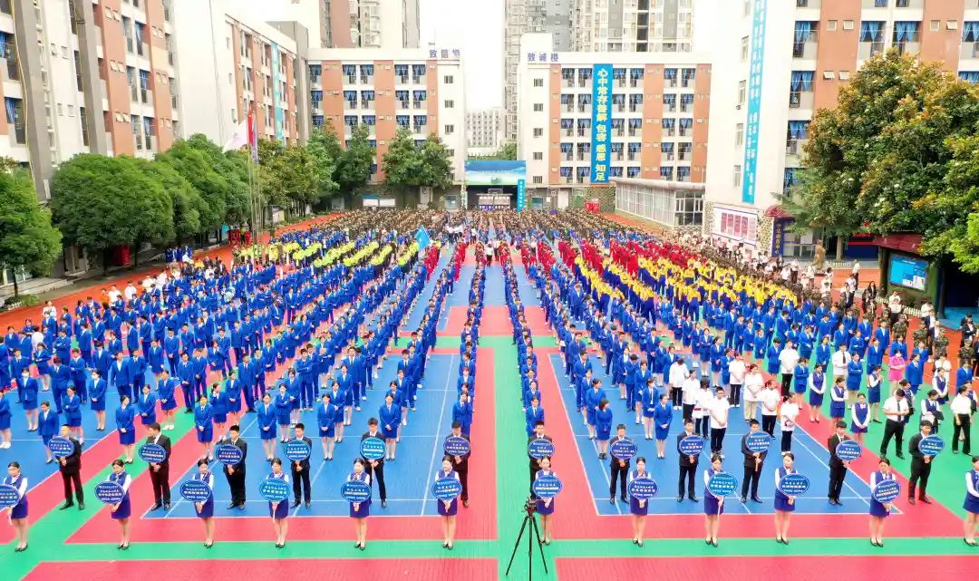 成都华商理工职业学校 关于招生工作的声明