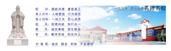中考指南|名师团队，升学无忧，成都华商理工职业学校招生简章来啦！