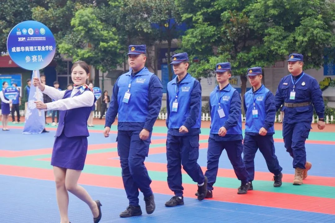 华商理工续写辉煌：第三届金砖国家技能大赛应急救援技术西南赛区选拔赛开幕式纪实