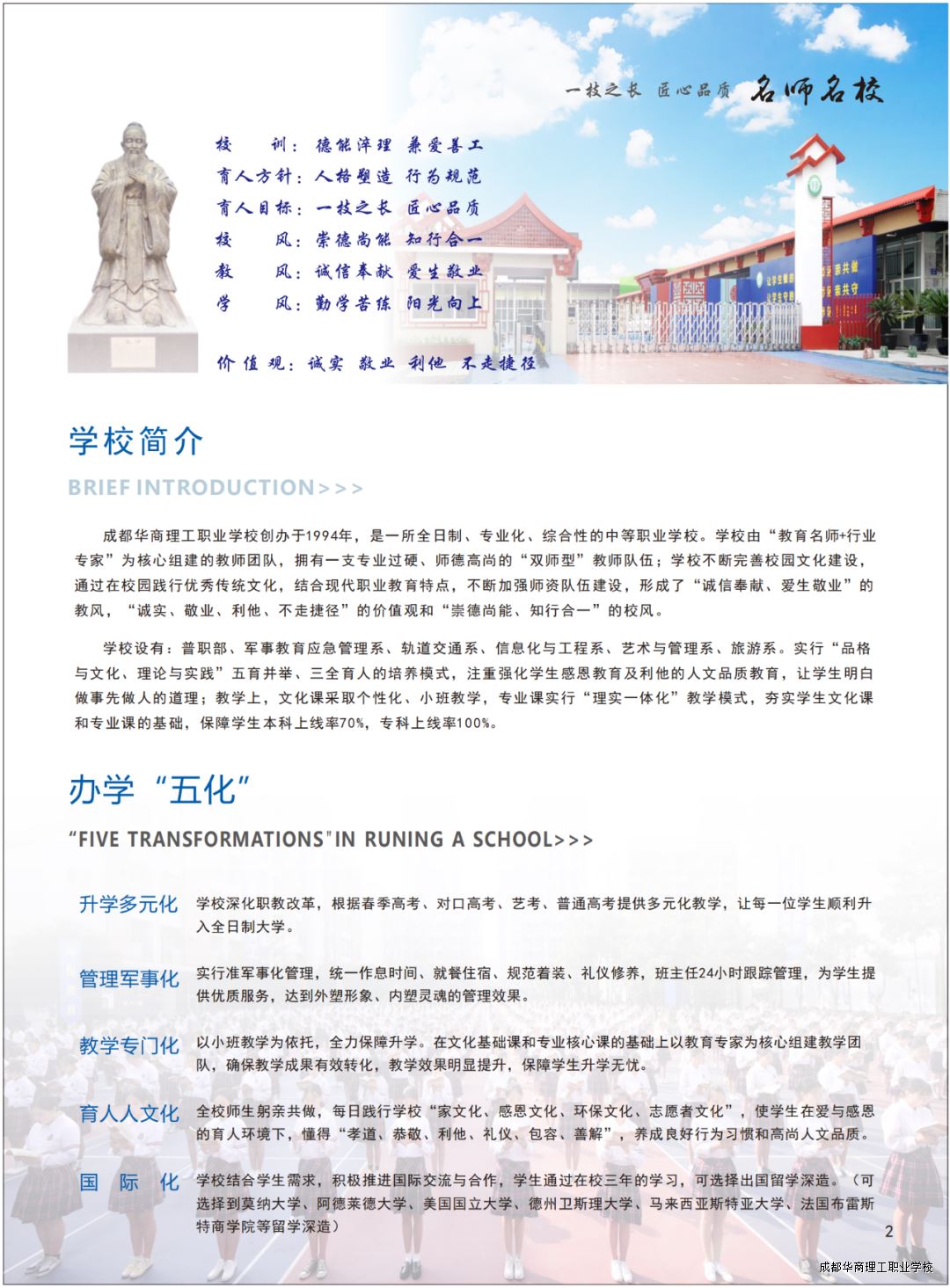 640 (2).png