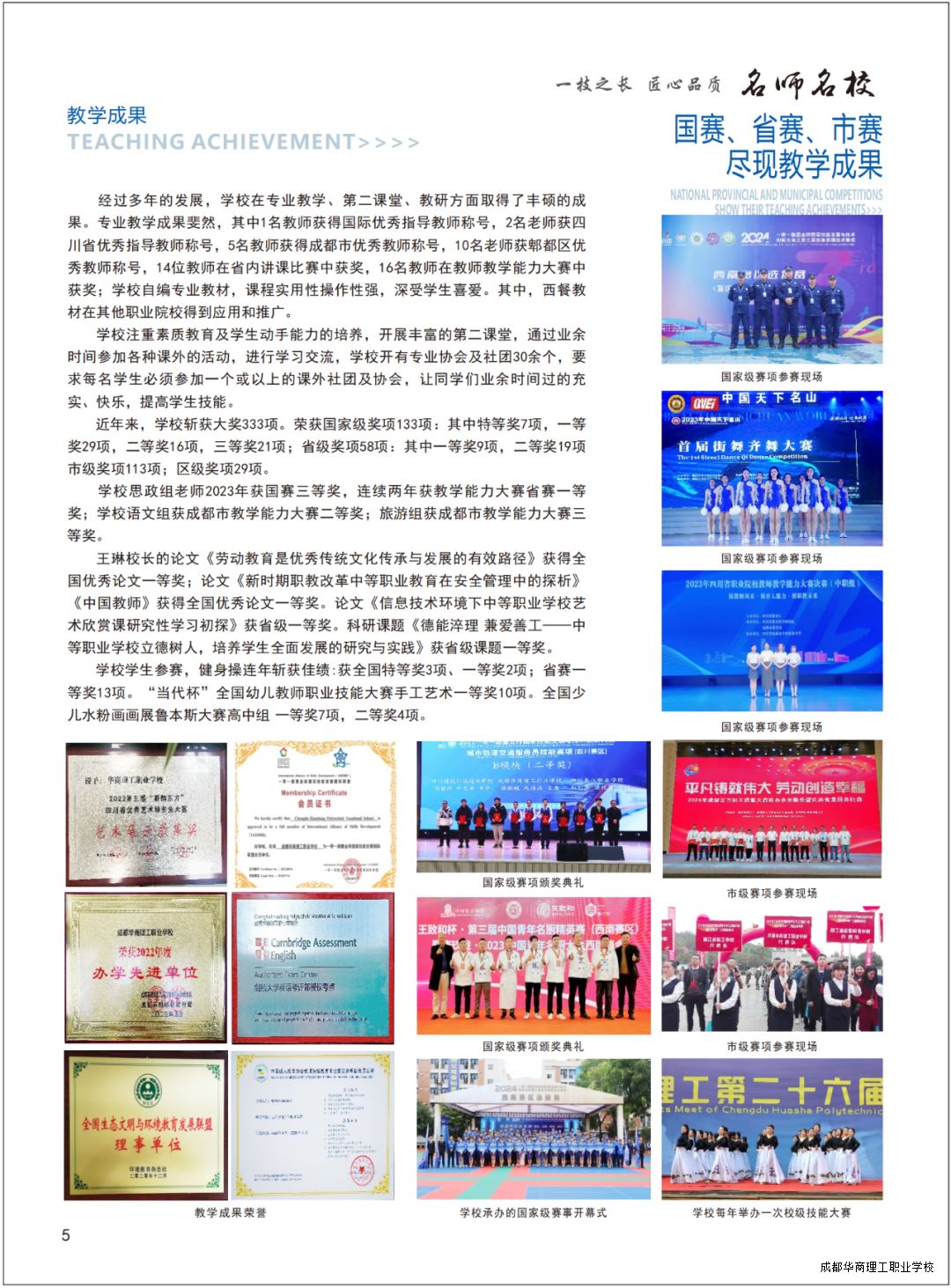 640 (1).png