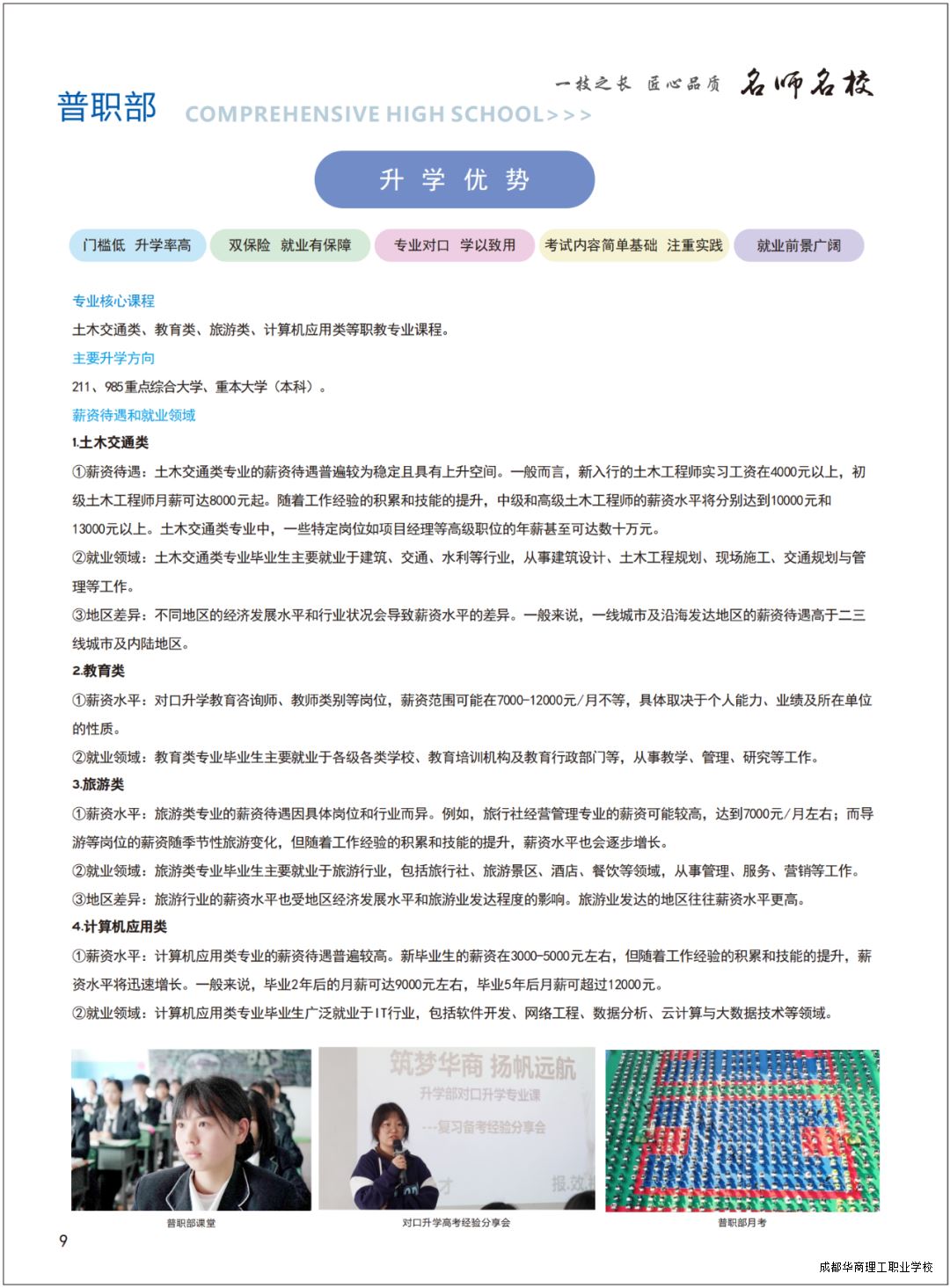 640 (5).png
