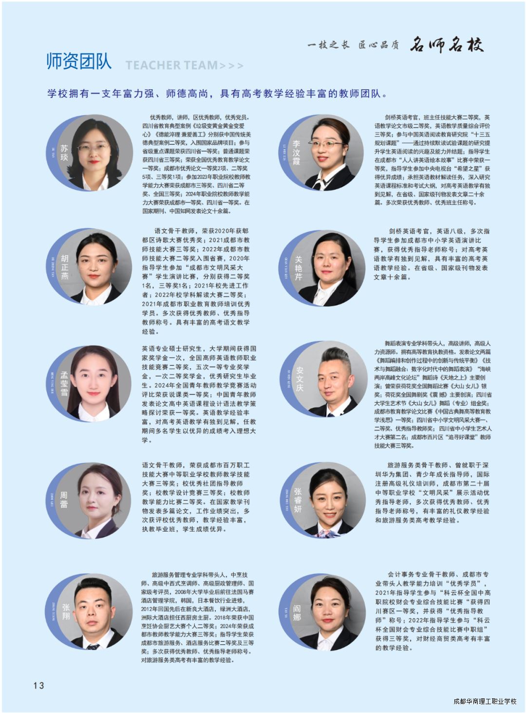 640 (3).png