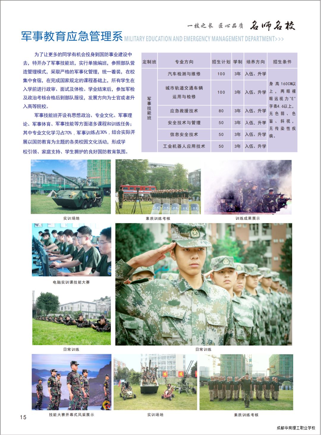 640 (5).png