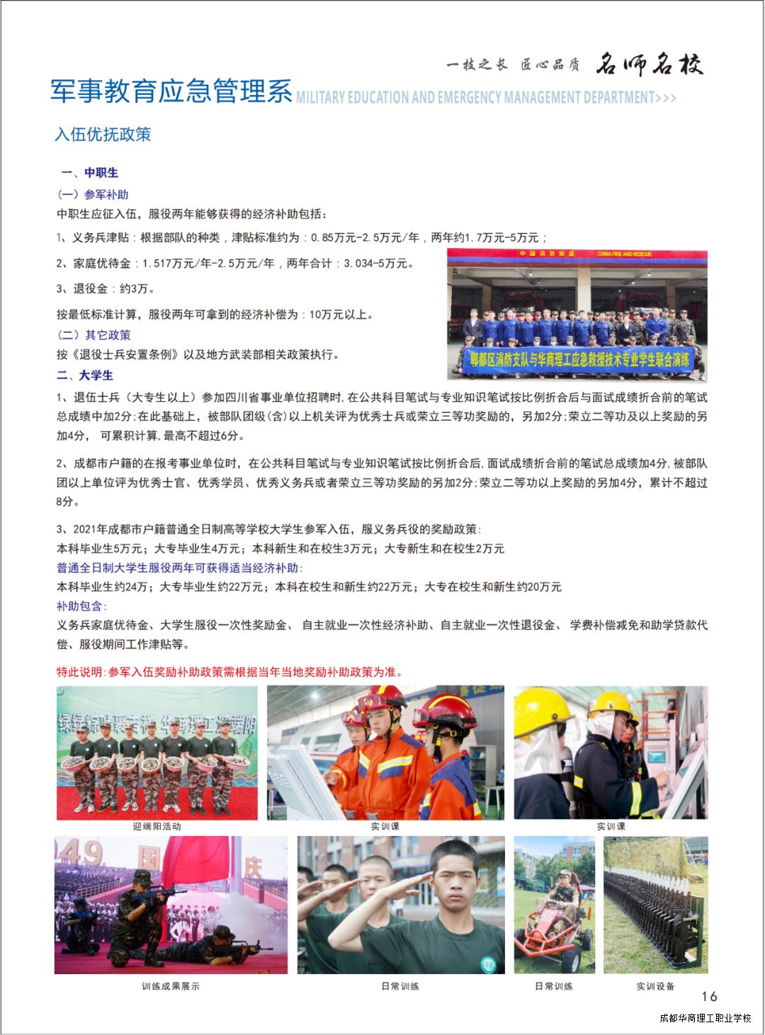 640 (6).png