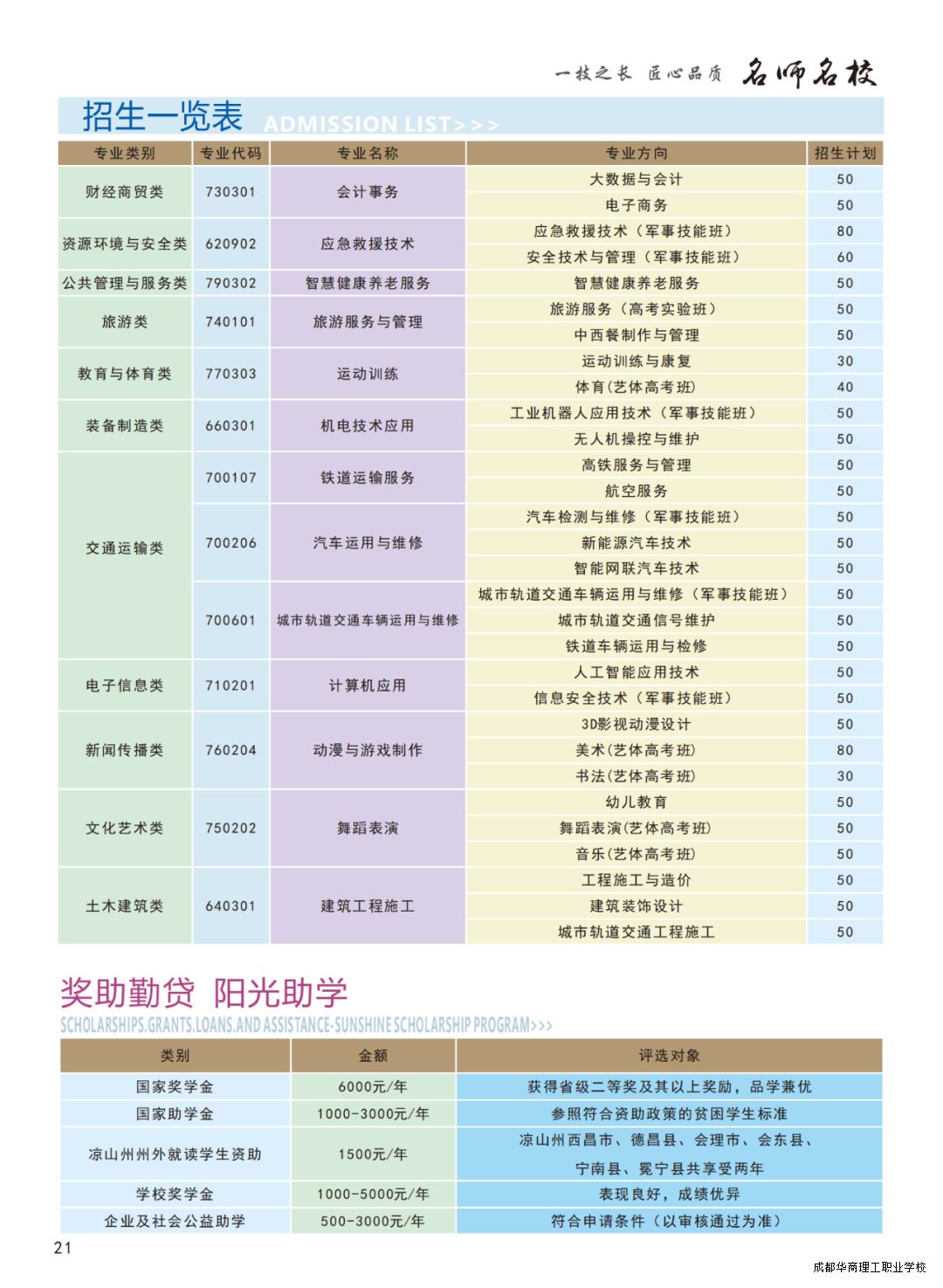 640 (11).png