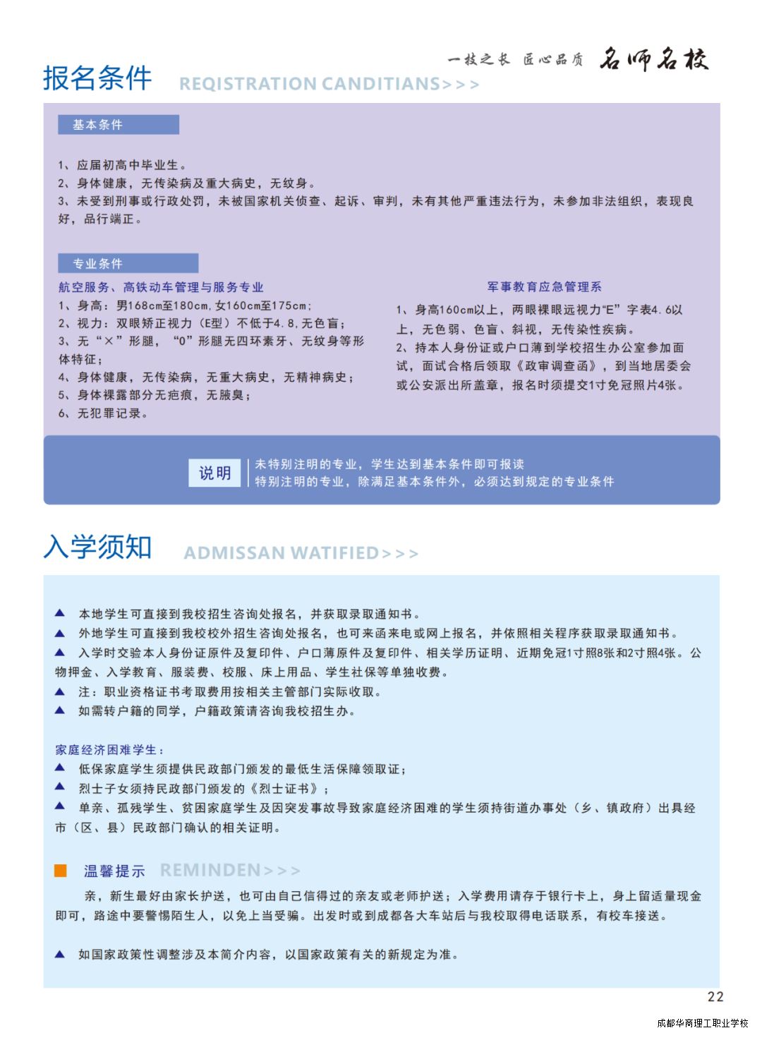 640 (12).png