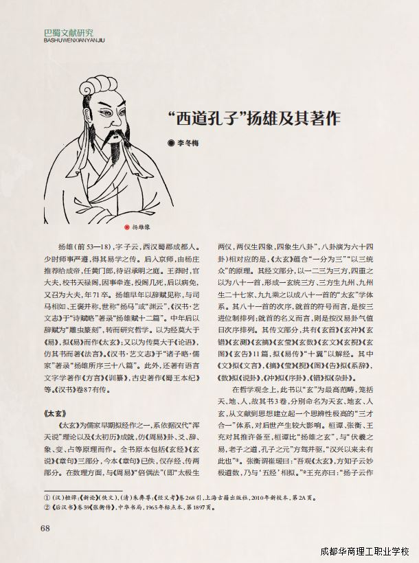 640 (1).png
