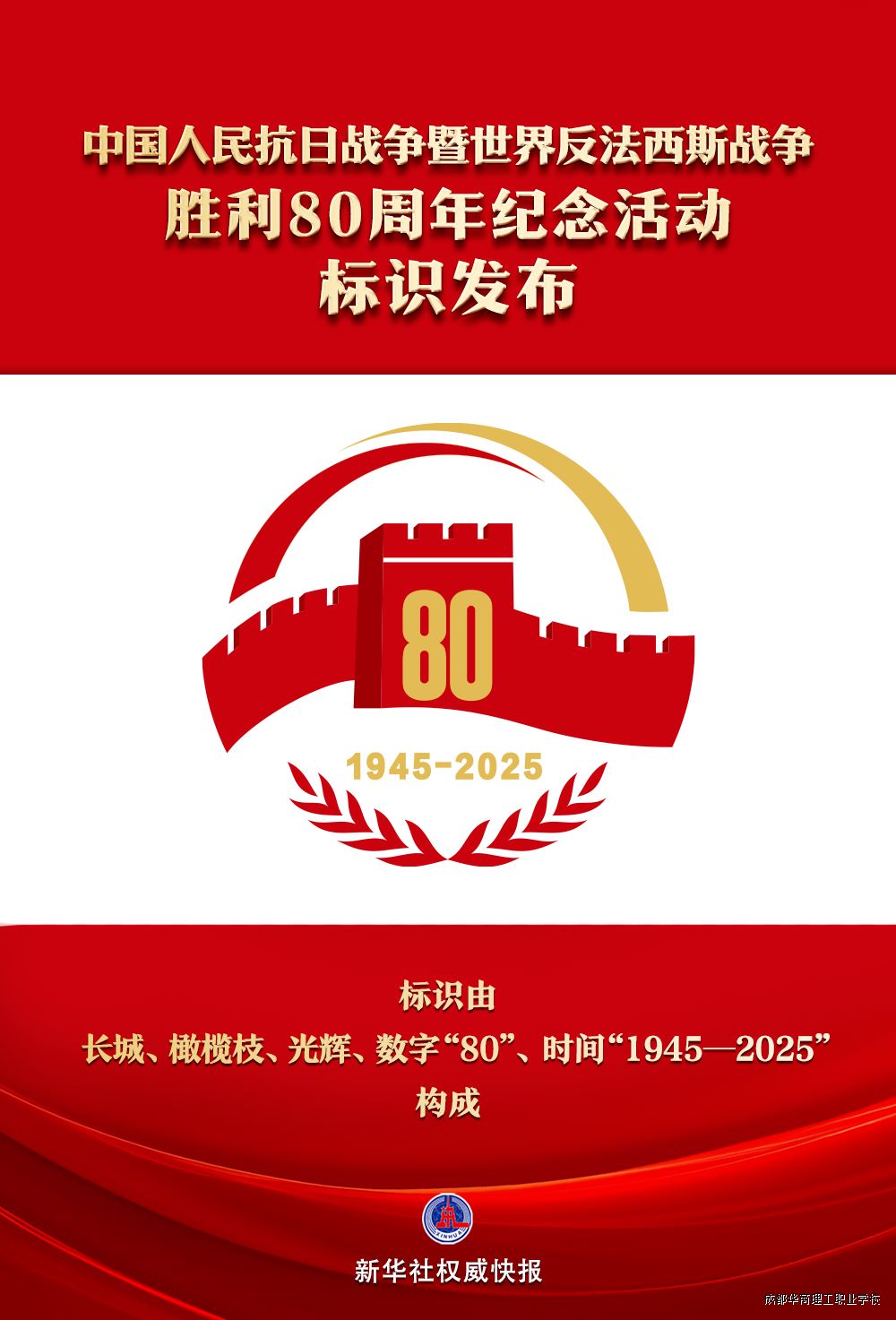微信图片_20250513101917.jpg