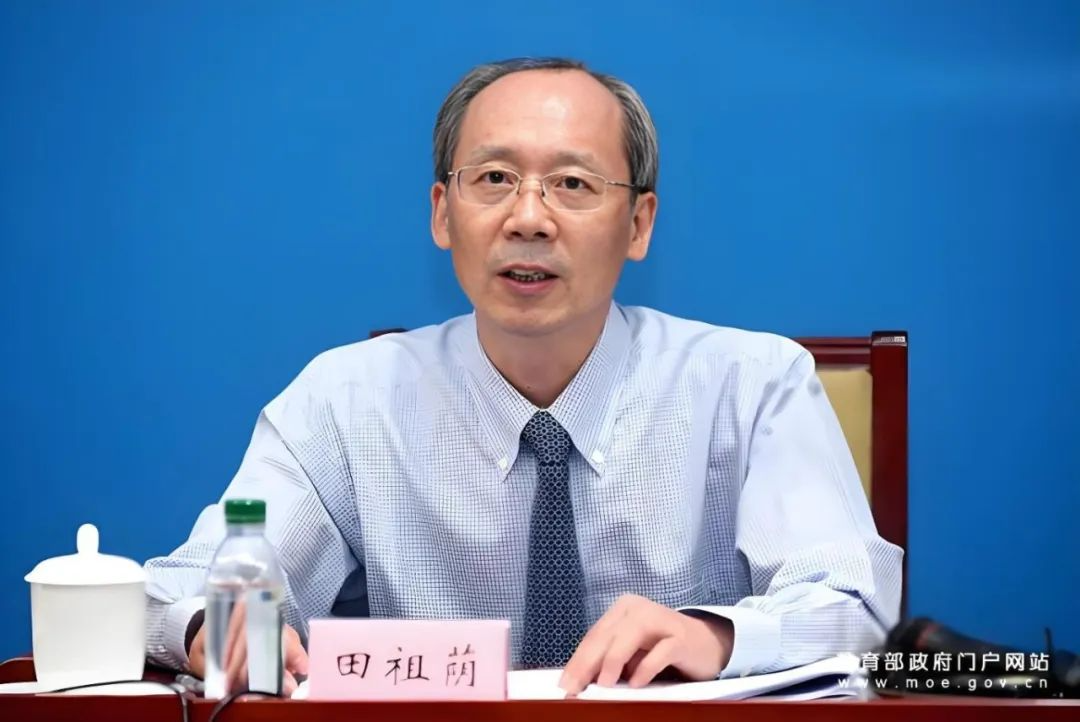教育部基础教育司司长田祖荫：塑造立德树人新格局 培养担当民族复兴大任的时代新人