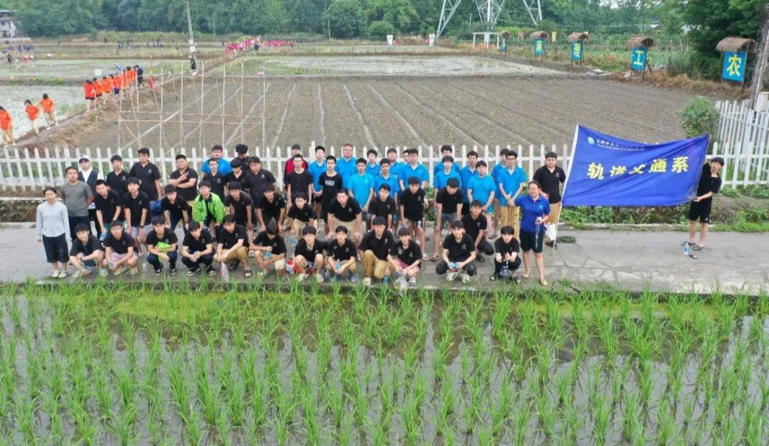 厚植劳动教育，弘扬农耕文化——成都华商理工职业学校开展农场劳动教育实践活动