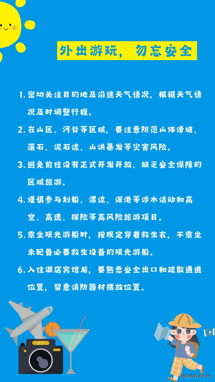 微信图片_20250715110217.jpg