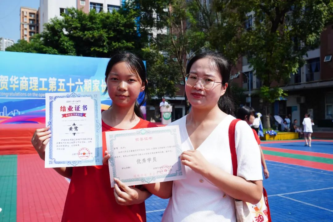 家校携手，共育职教新苗——2025年四川职业启蒙教育研学基地第一期夏令营暨华商理工第56期家长学校圆满结束！